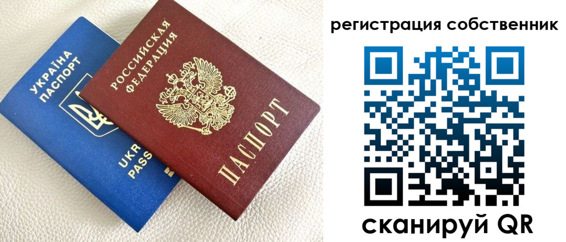 временная регистрация 2025 в Ясногорске