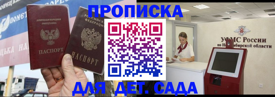 временная регистрация поиск в Ясногорске