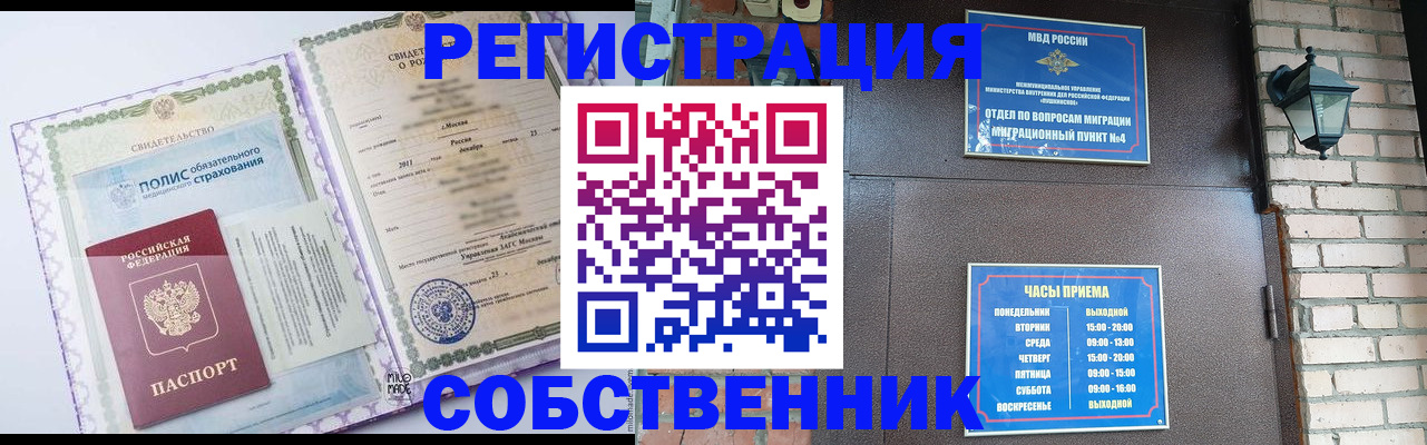 регистрация для дет. сада в Ясногорске